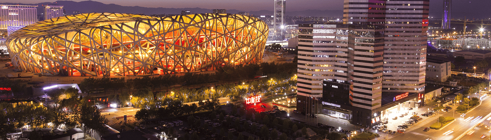 Beijing Highlights